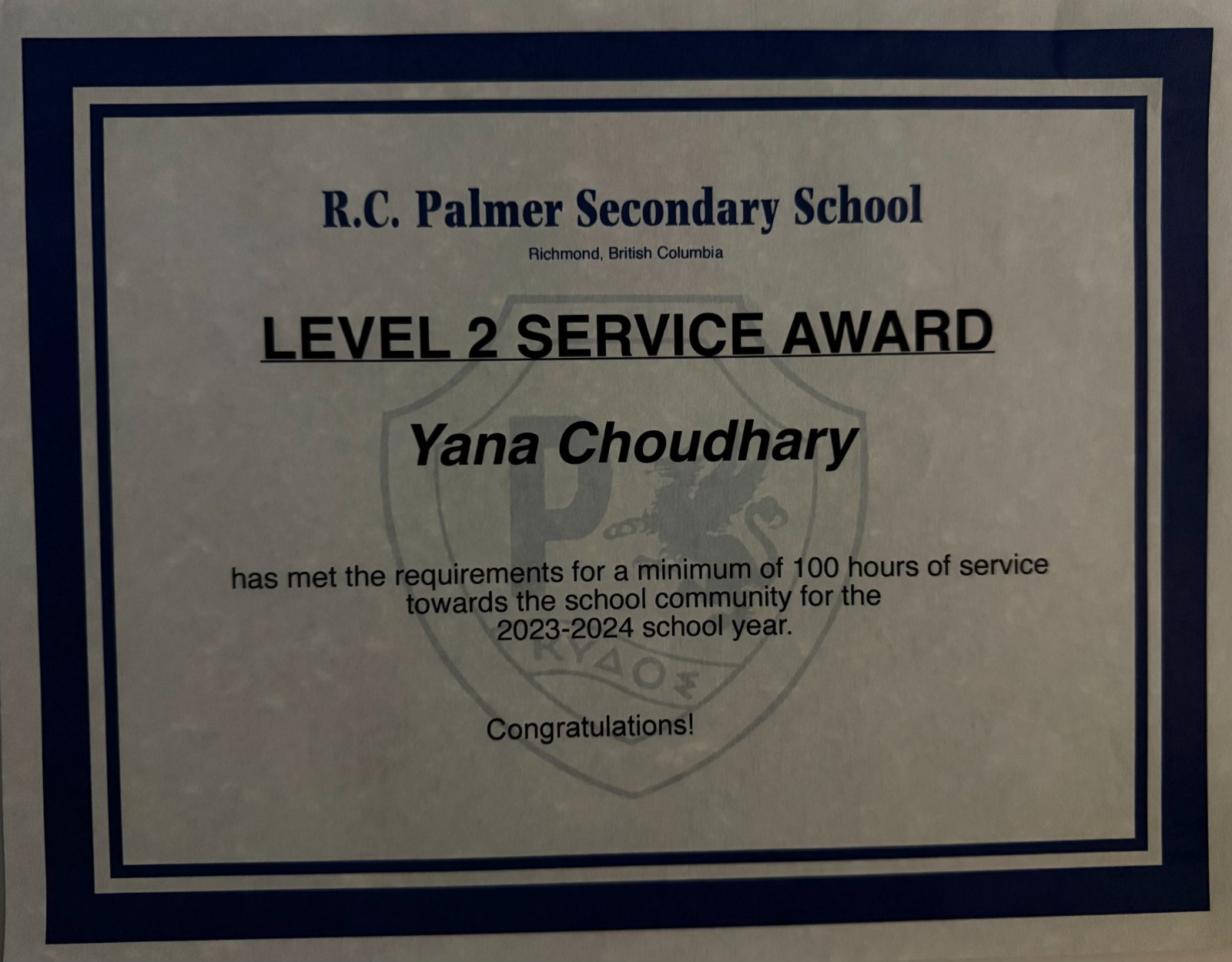 R.C. Palmer Level 2 Service Award — 100 hours of service, 2023–2024